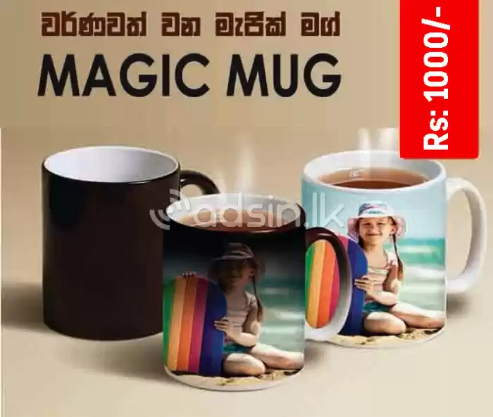 Magic Mug Print