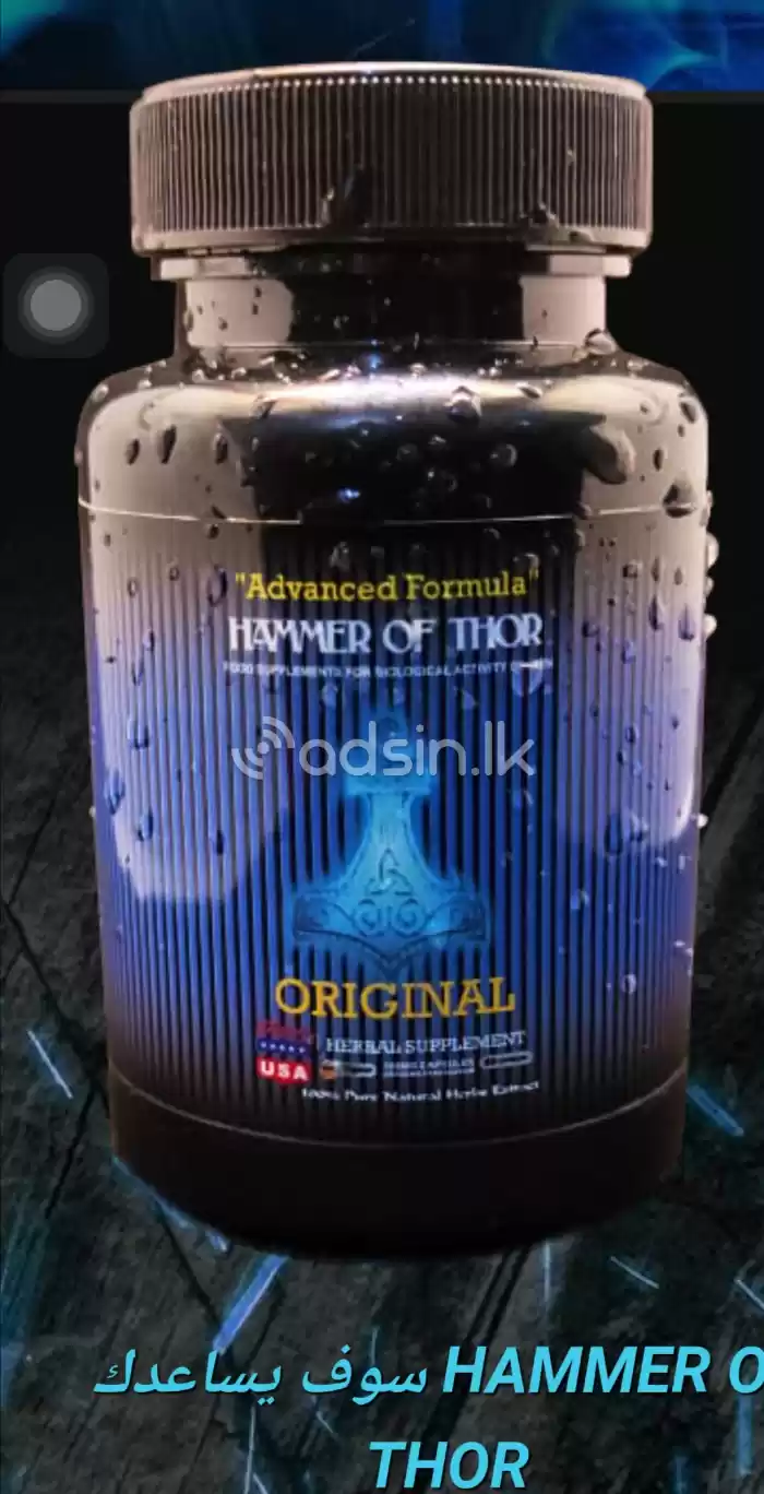 Hammer of Thor Extract 60 Capsules in Sri Lanka 