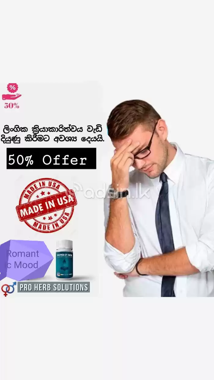 Hammer of Thor 30 Capsules 