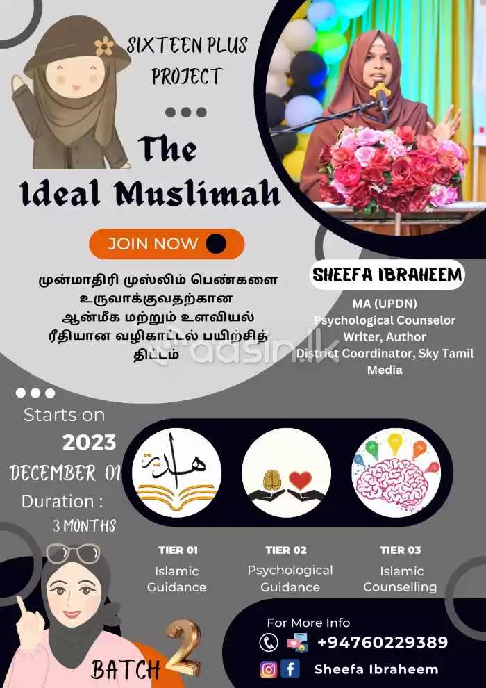 The Ideal Muslimah- Sixteen Plus Project