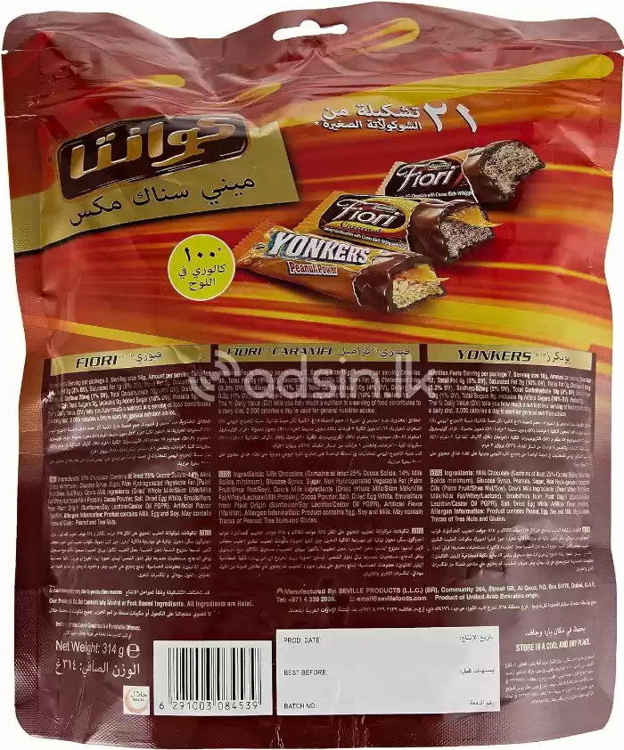 Quanta milk chocolate