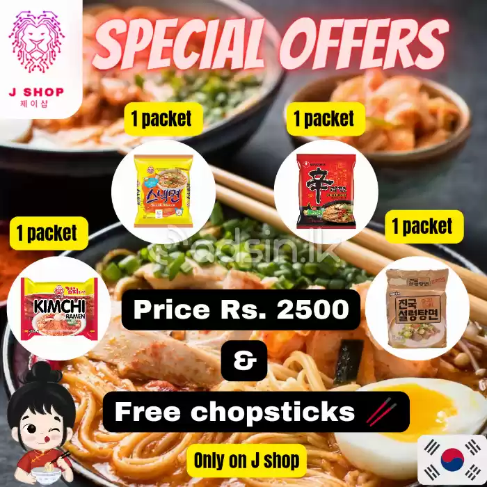 Korean Ramen Noodles