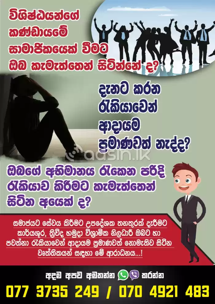 Snr Sales Executive, Asst Manager Sales ,Snr,Manager Sales